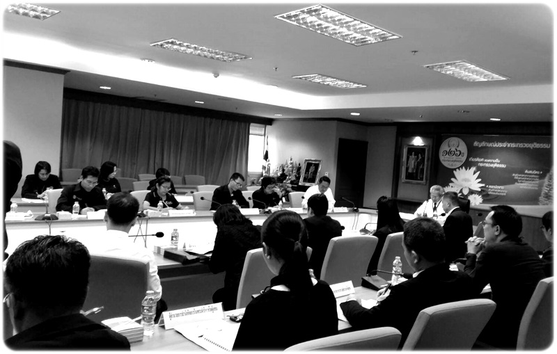 ﻿กรมบังคับคดีร่วมประชุมคณะกรรมการเตรียมการถวายผ้าพระกฐินพระราชทาน ประจำปี 2560 ครั้งที่ 2/2560